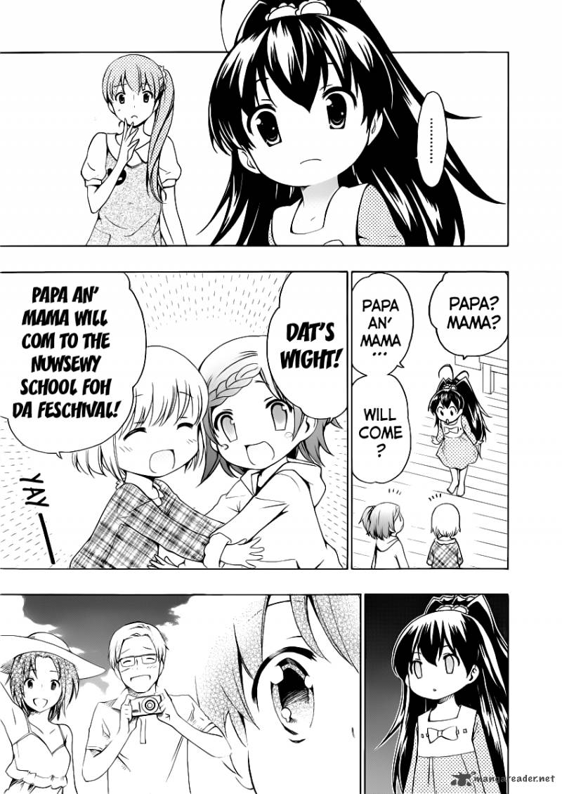 Papa No Iukoto O Kikinasai Takanashi No Hidamari Chapter 9 Page 17