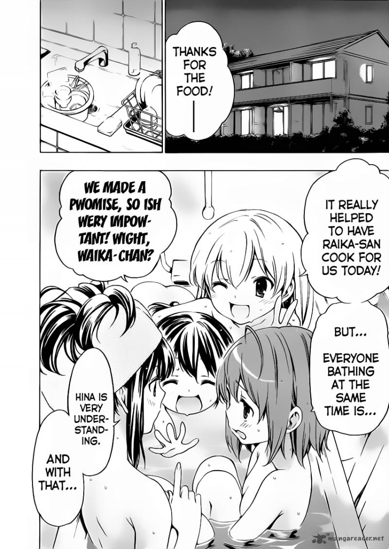 Papa No Iukoto O Kikinasai Takanashi No Hidamari Chapter 9 Page 22