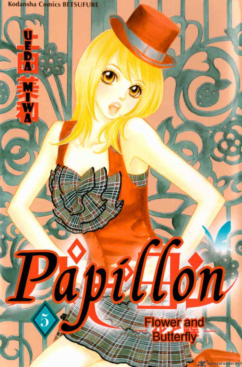 Papillon Hana To Chou Chapter 21 Page 4