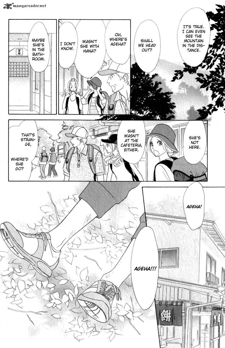 Papillon Hana To Chou Chapter 38 Page 20