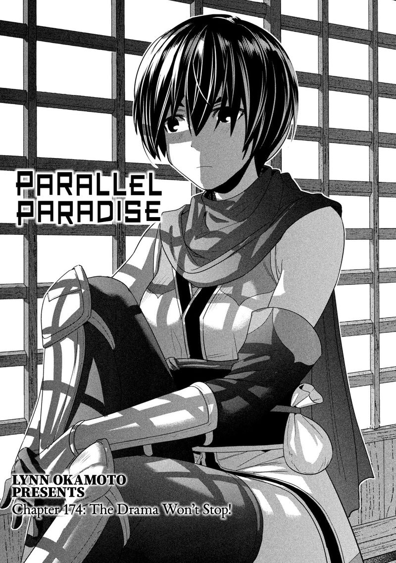 Parallel Paradise Chapter 174 Page 2