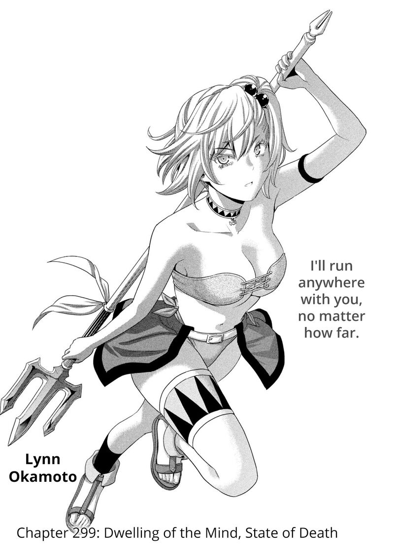 Parallel Paradise Chapter 299 Page 1