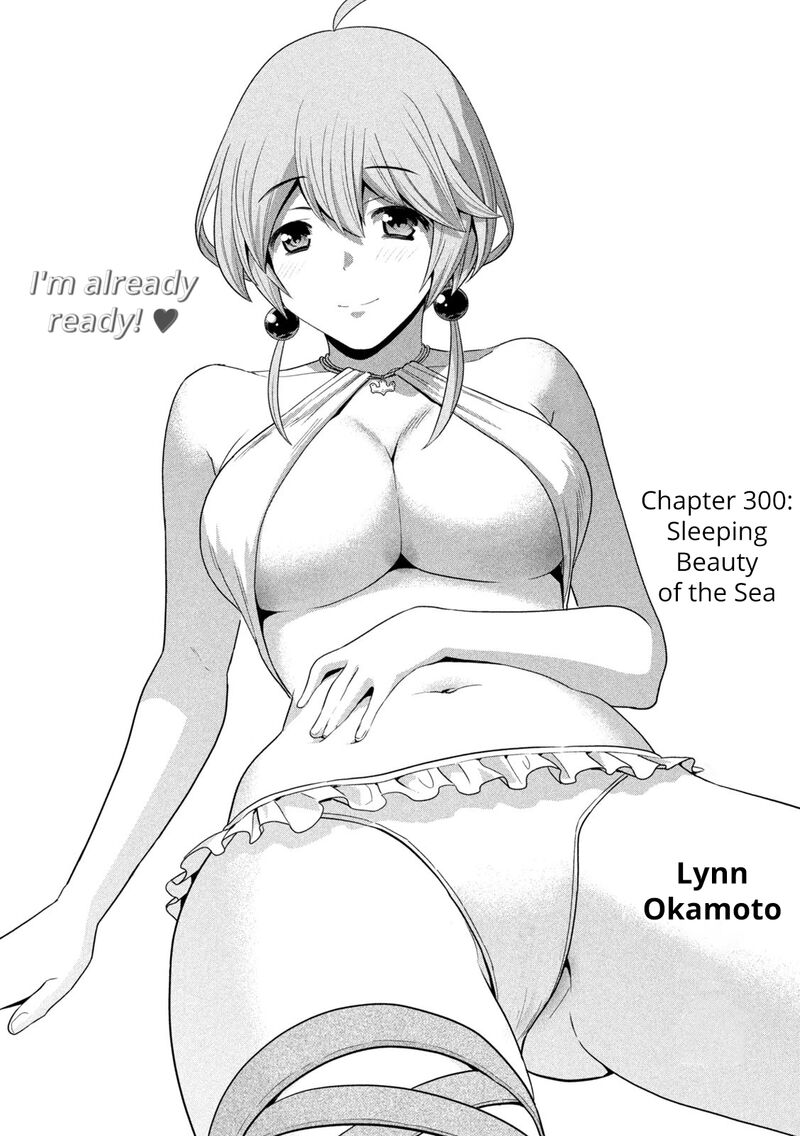 Parallel Paradise Chapter 300 Page 1