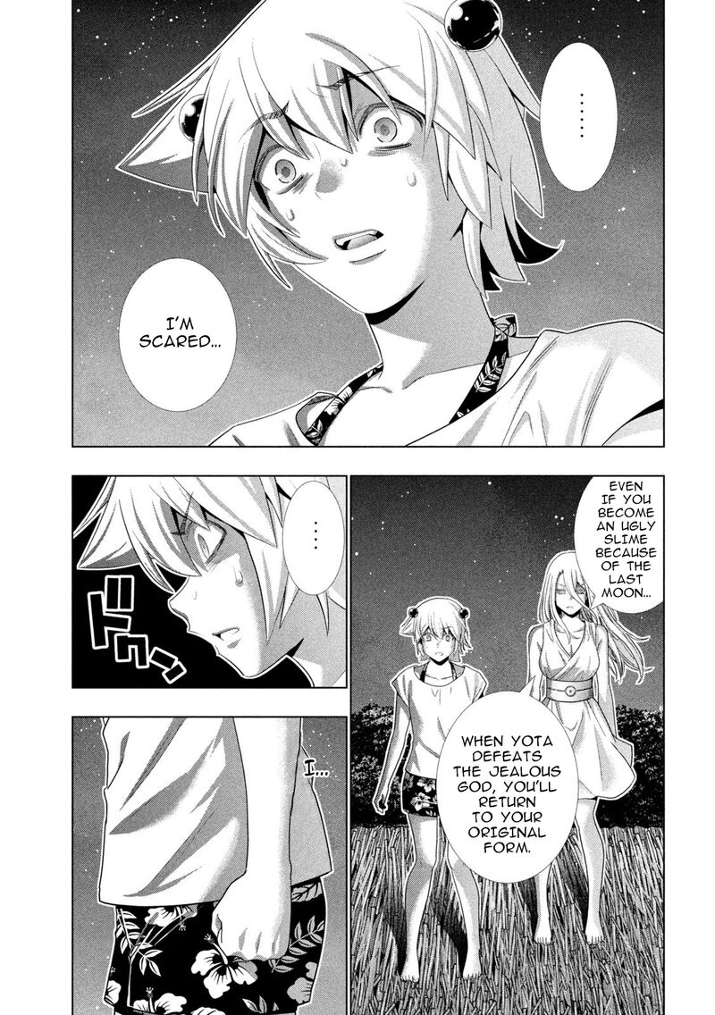 Parallel Paradise Chapter 301 Page 15