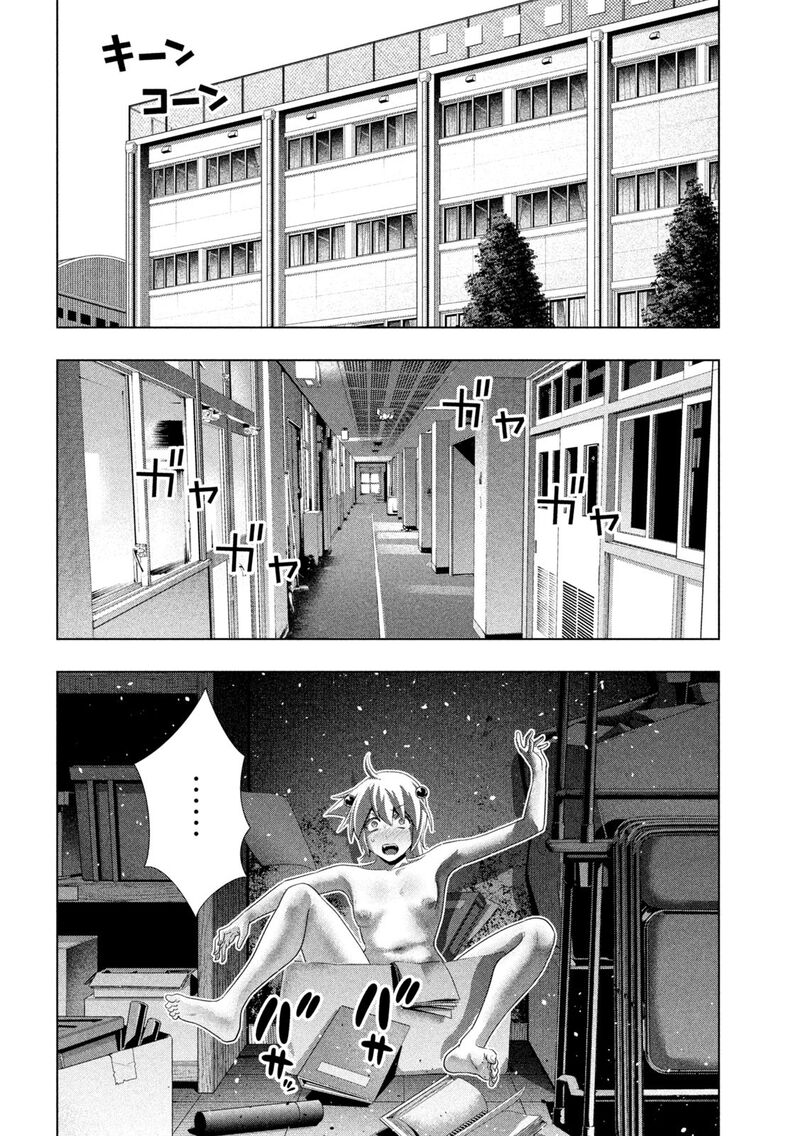 Parallel Paradise Chapter 301 Page 18