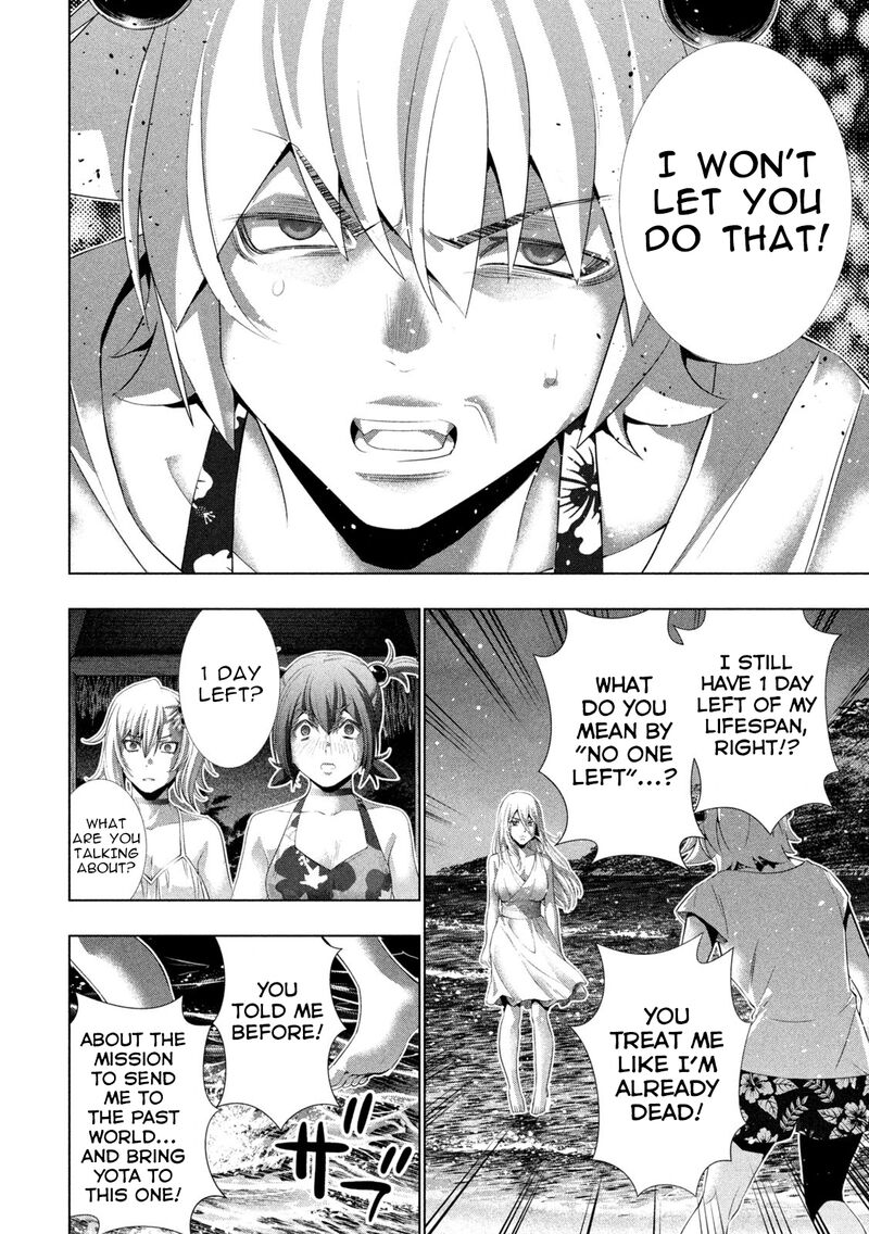 Parallel Paradise Chapter 301 Page 8