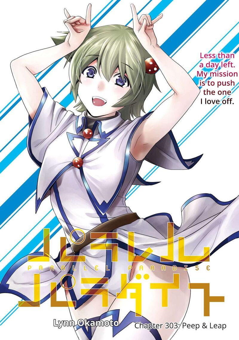 Parallel Paradise Chapter 303 Page 2