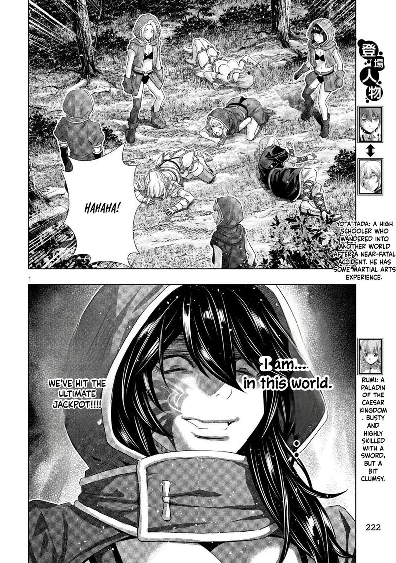 Parallel Paradise Chapter 310 Page 14