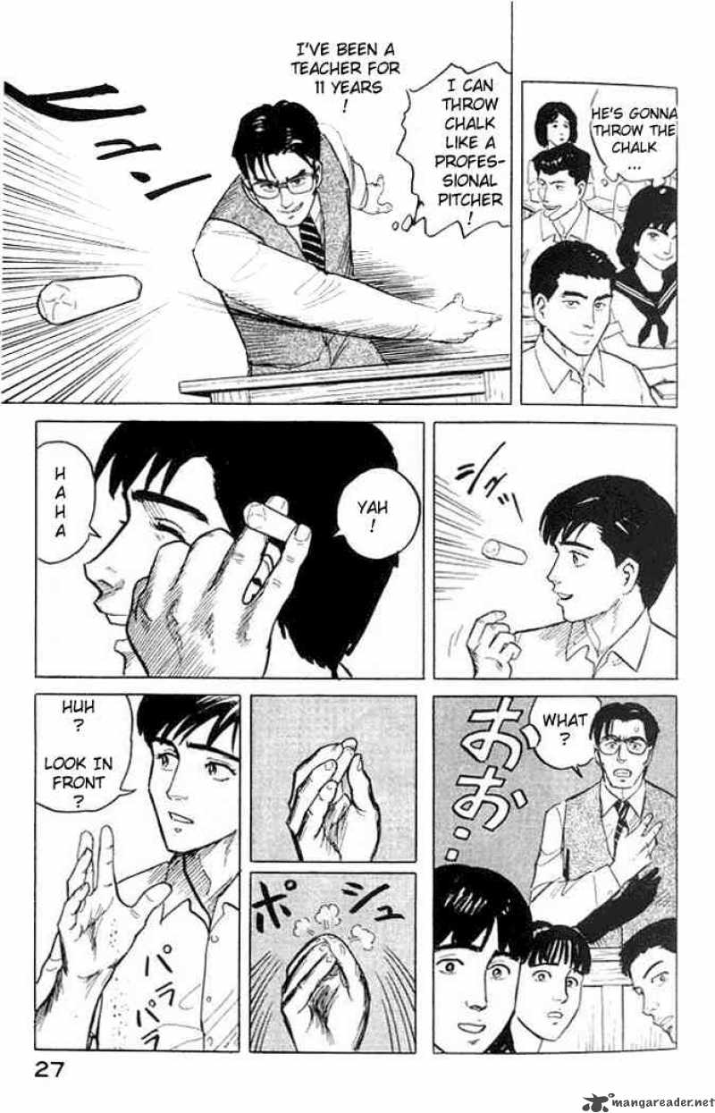 Parasyte Chapter 1 Page 27