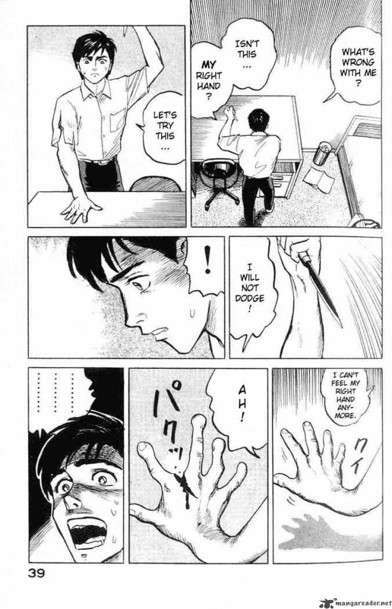 Parasyte Chapter 1 Page 39