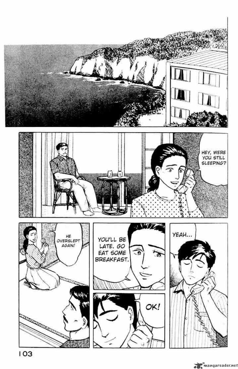 Parasyte Chapter 11 Page 13