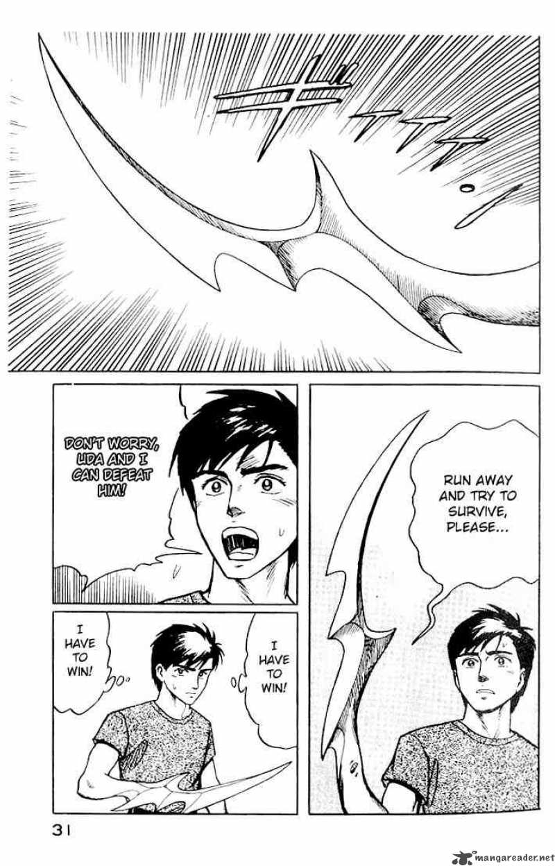 Parasyte Chapter 15 Page 31