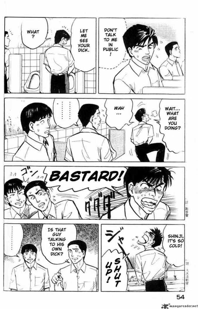 Parasyte Chapter 2 Page 12