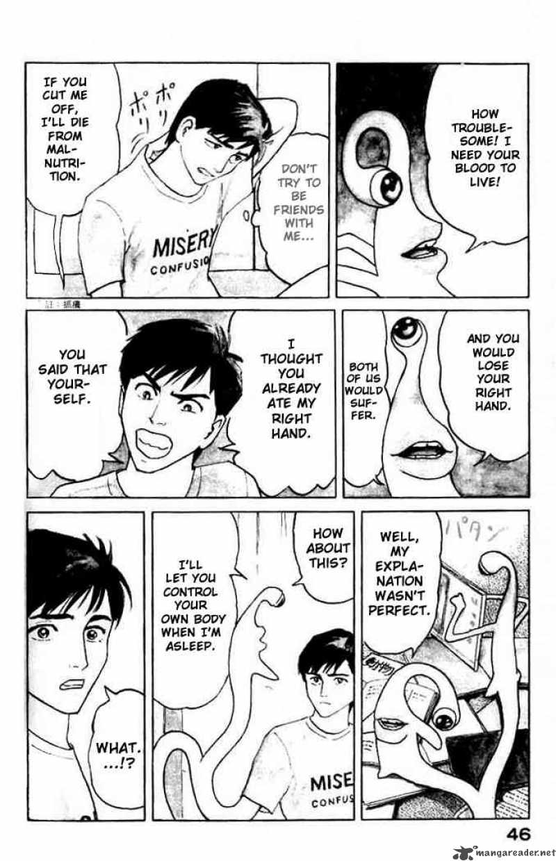 Parasyte Chapter 2 Page 4