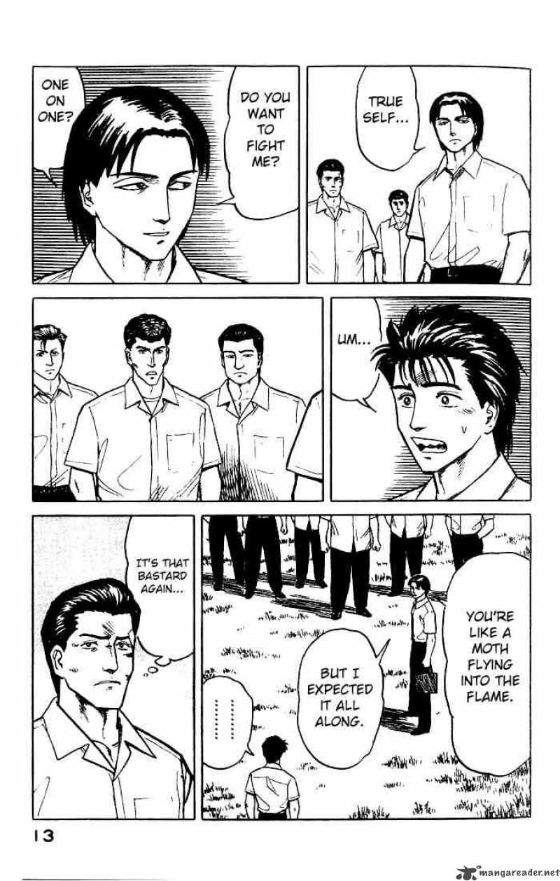 Parasyte Chapter 21 Page 13