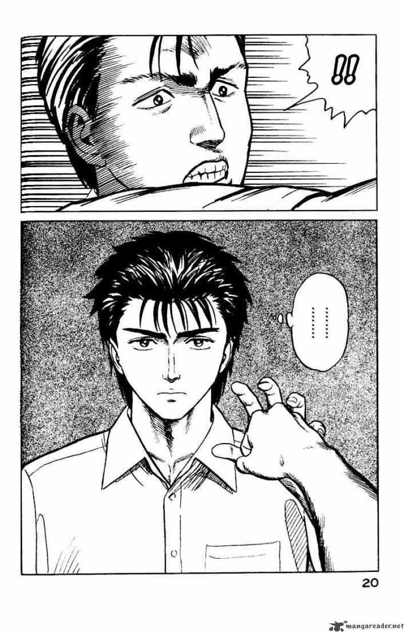 Parasyte Chapter 21 Page 20