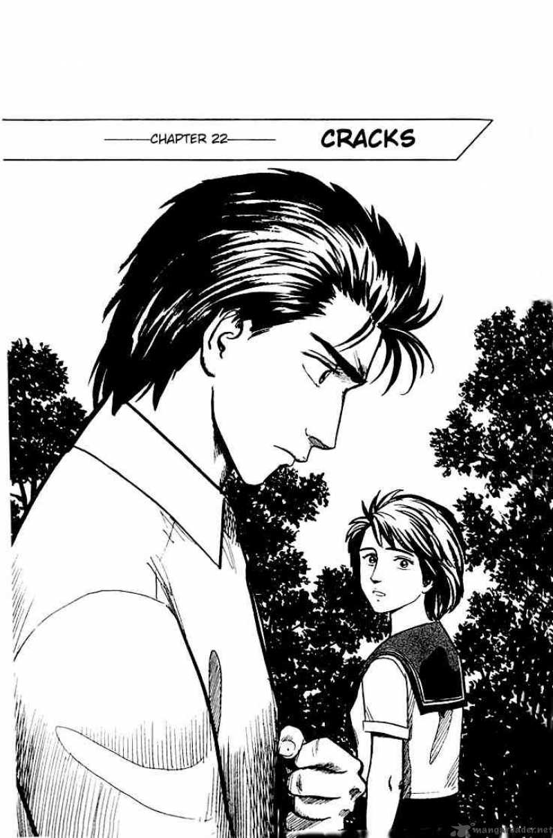 Parasyte Chapter 22 Page 1