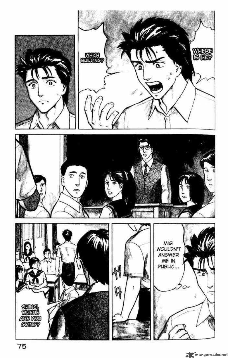 Parasyte Chapter 23 Page 1