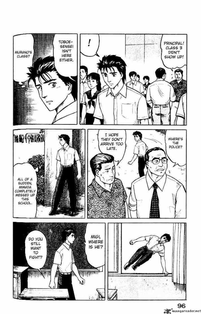 Parasyte Chapter 23 Page 21