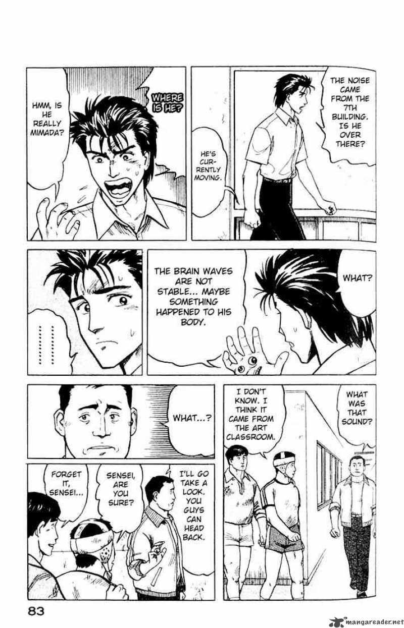 Parasyte Chapter 23 Page 9