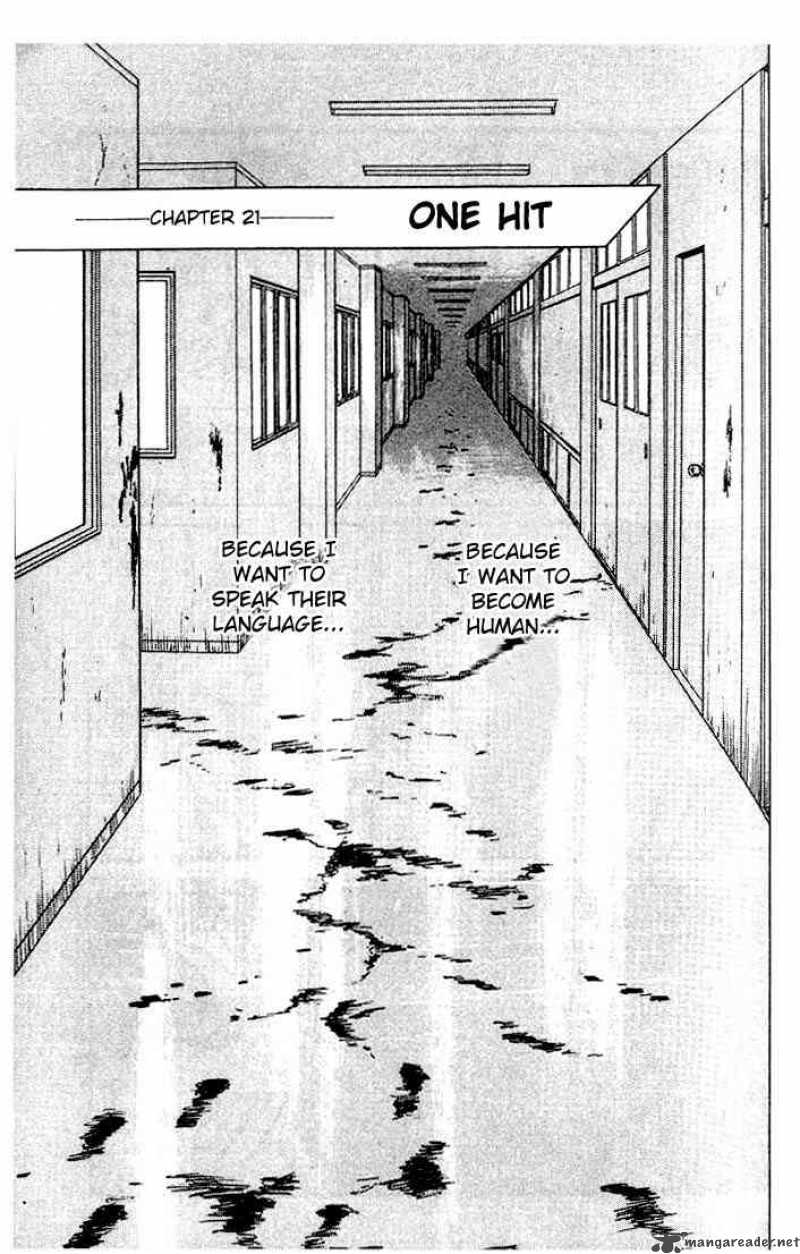 Parasyte Chapter 24 Page 1