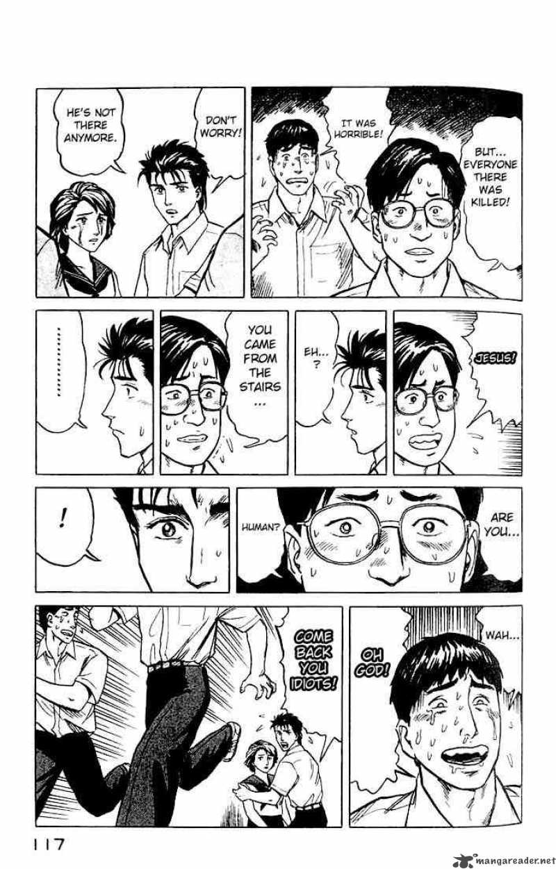 Parasyte Chapter 24 Page 7