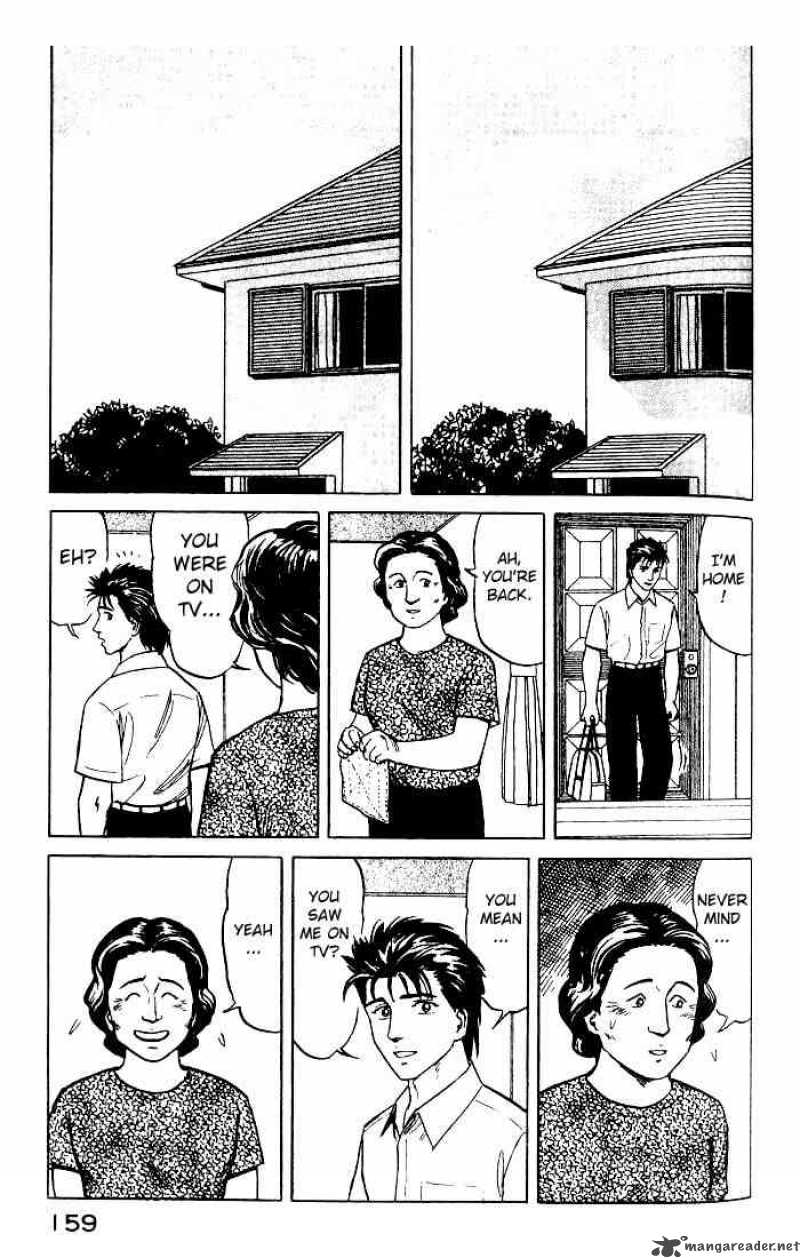 Parasyte Chapter 25 Page 10