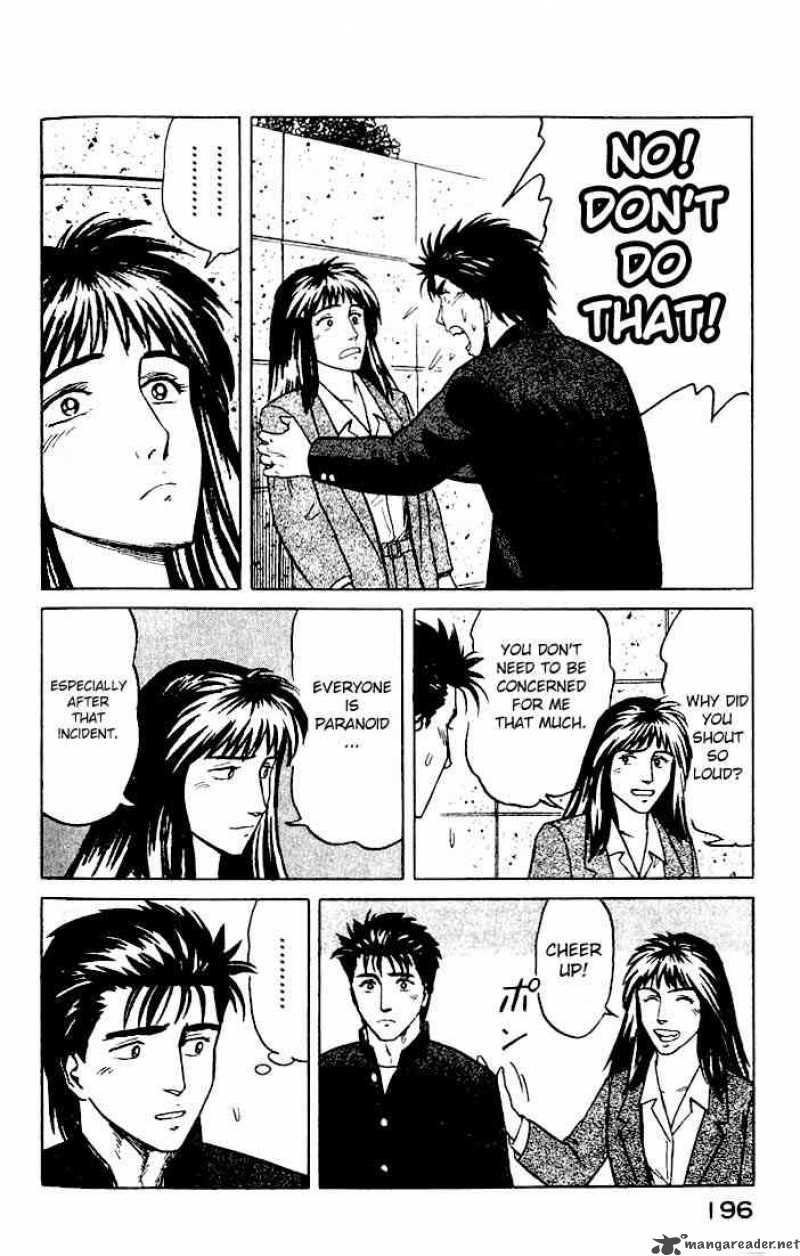 Parasyte Chapter 26 Page 20