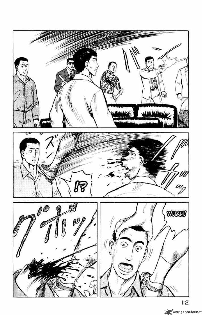 Parasyte Chapter 27 Page 12