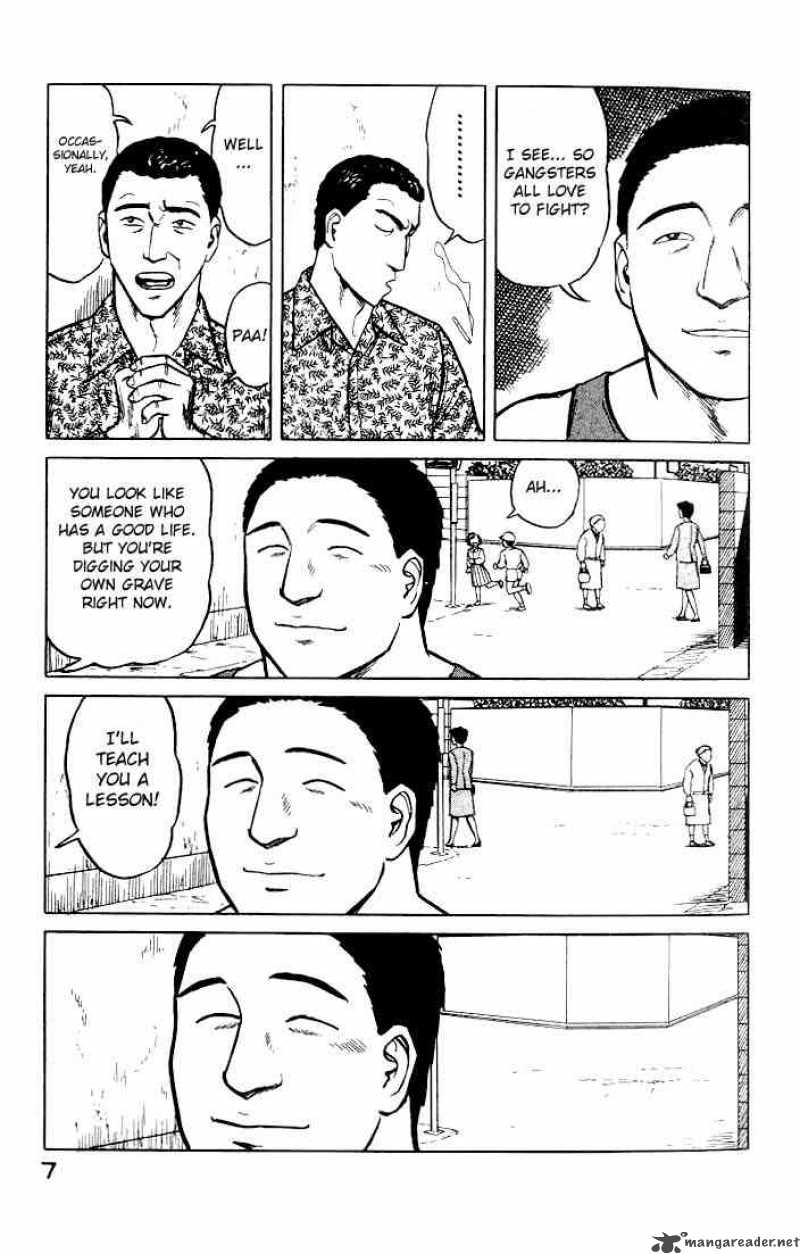 Parasyte Chapter 27 Page 7