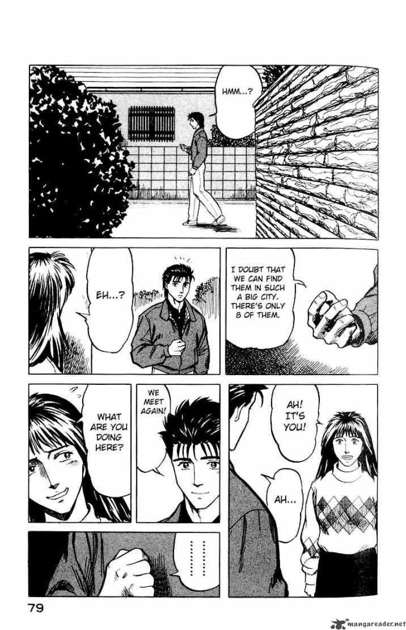 Parasyte Chapter 29 Page 11