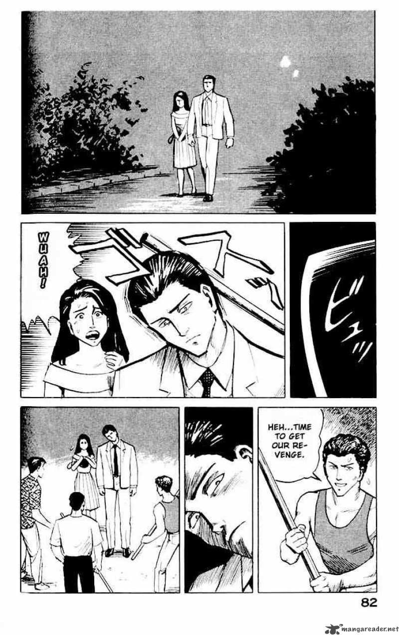 Parasyte Chapter 3 Page 4