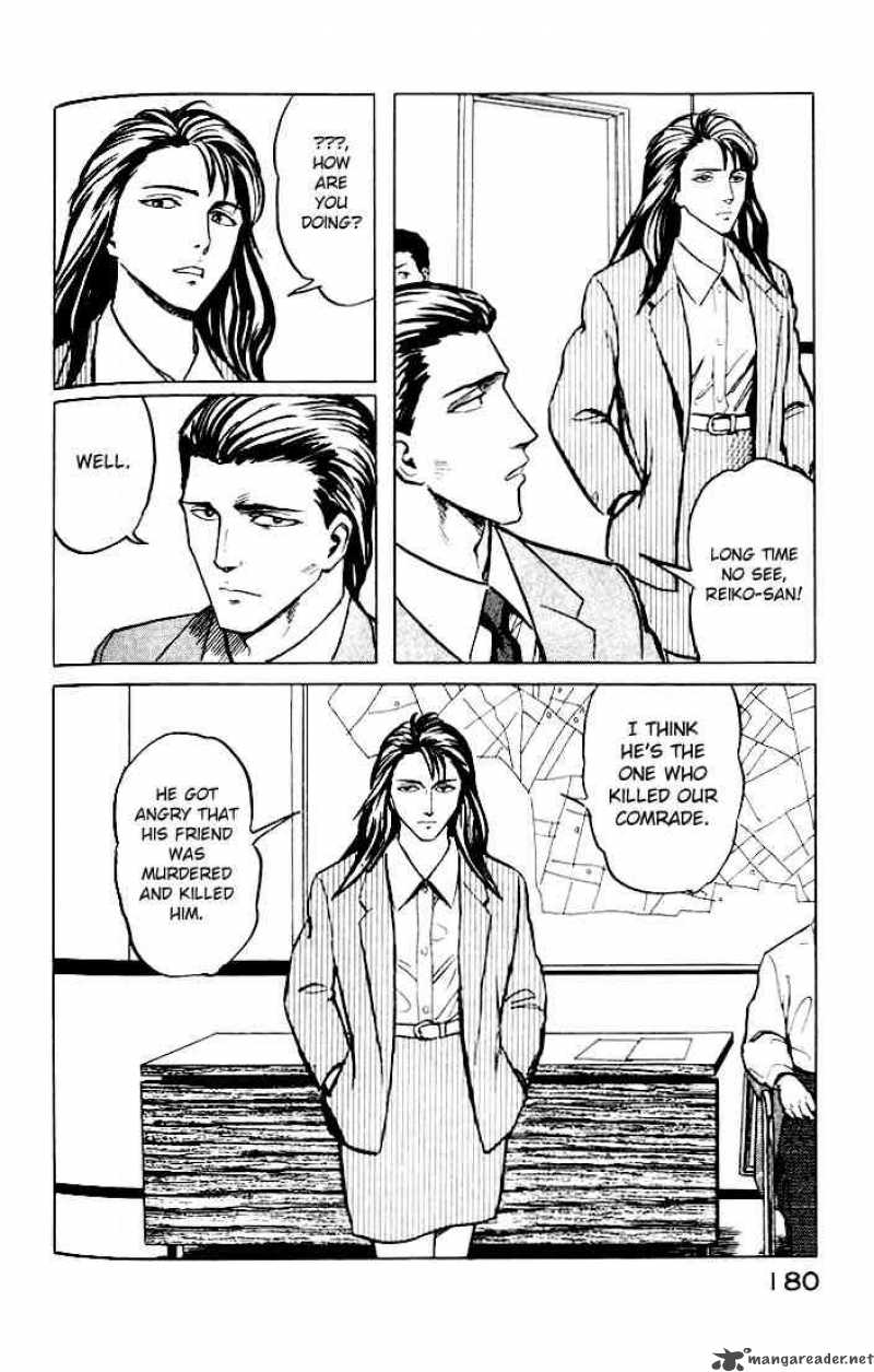 Parasyte Chapter 32 Page 5