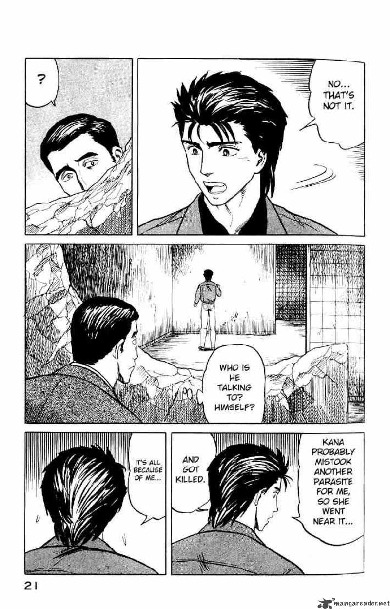 Parasyte Chapter 33 Page 21