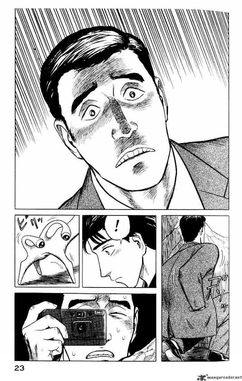 Parasyte Chapter 33 Page 23