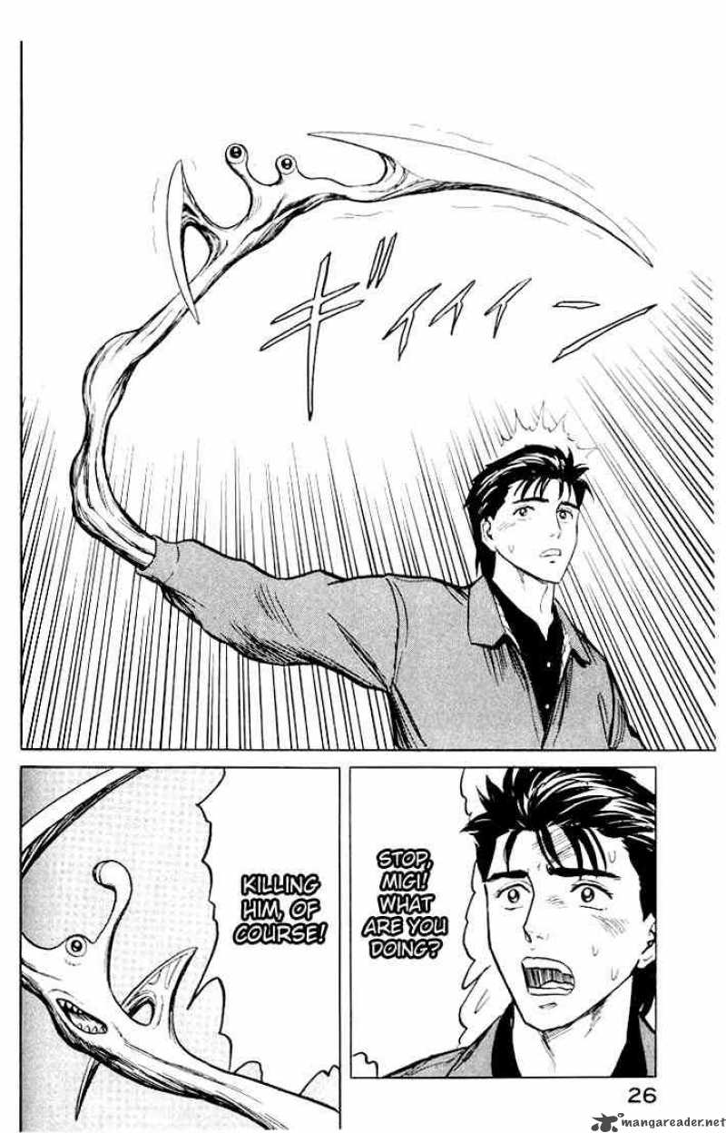Parasyte Chapter 33 Page 26