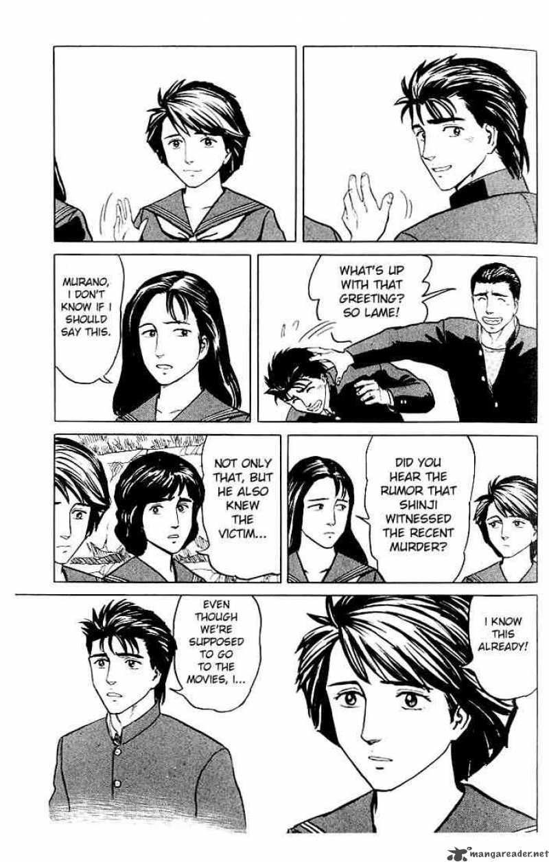 Parasyte Chapter 33 Page 5