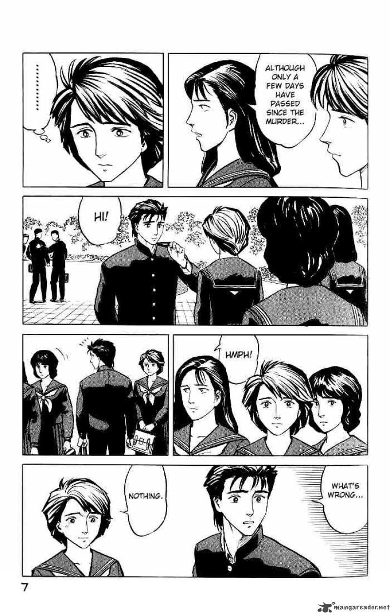 Parasyte Chapter 33 Page 7