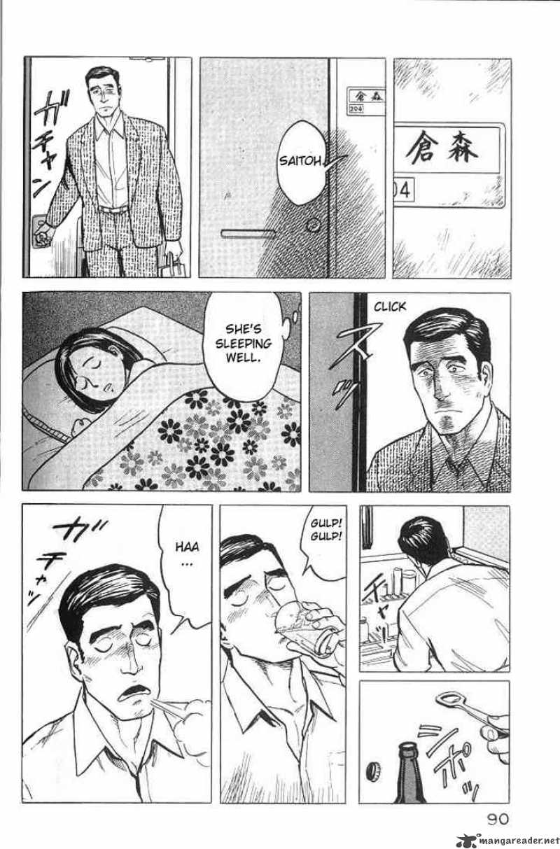 Parasyte Chapter 35 Page 14