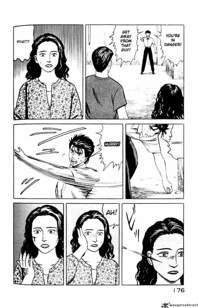 Parasyte Chapter 37 Page 32