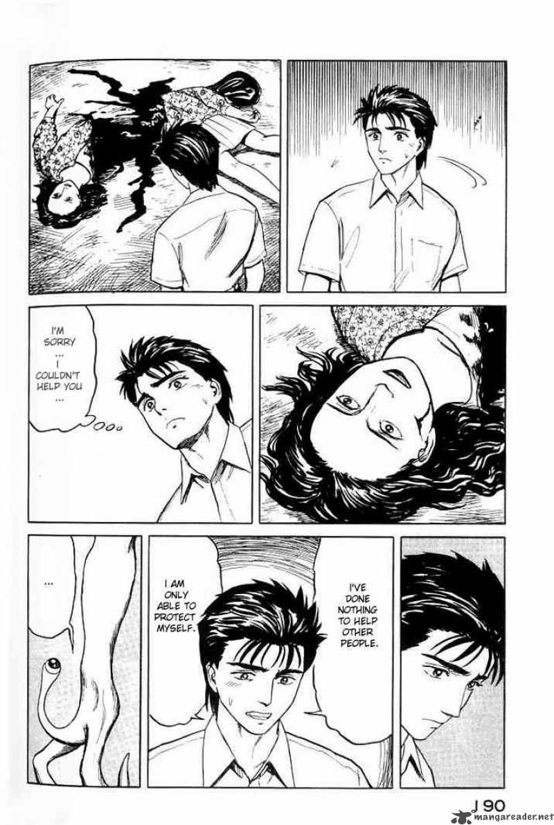 Parasyte Chapter 38 Page 12