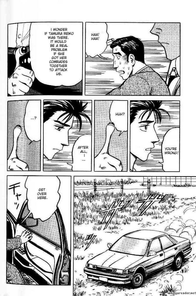 Parasyte Chapter 38 Page 14