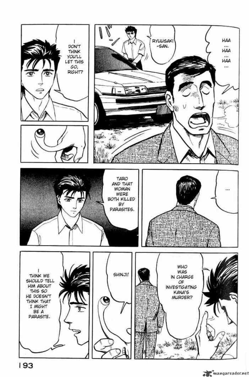 Parasyte Chapter 38 Page 15