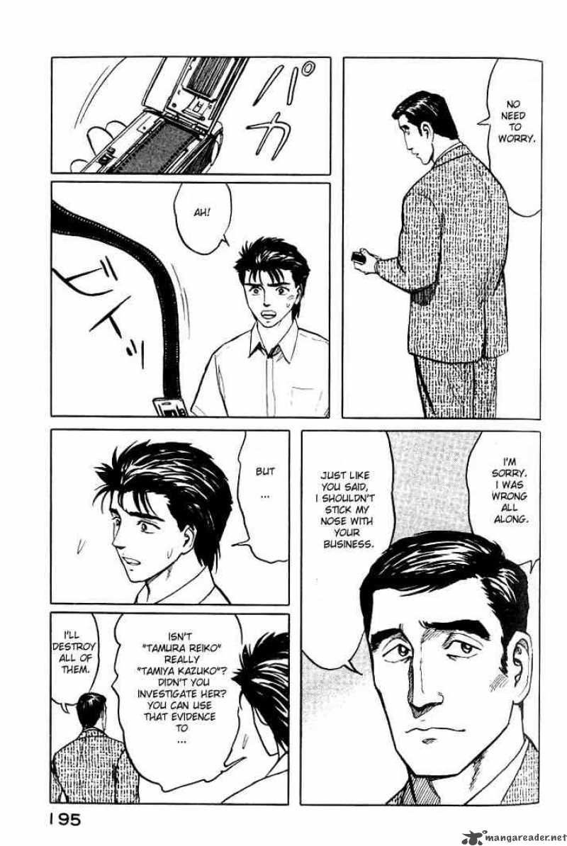 Parasyte Chapter 38 Page 17