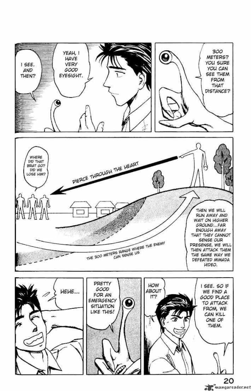 Parasyte Chapter 39 Page 19