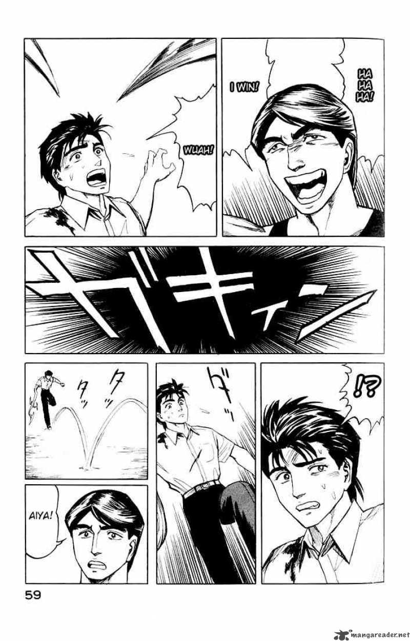 Parasyte Chapter 40 Page 21