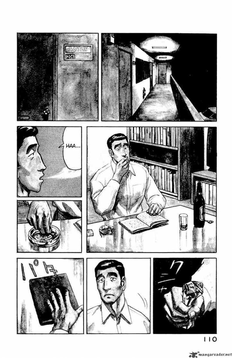 Parasyte Chapter 42 Page 4