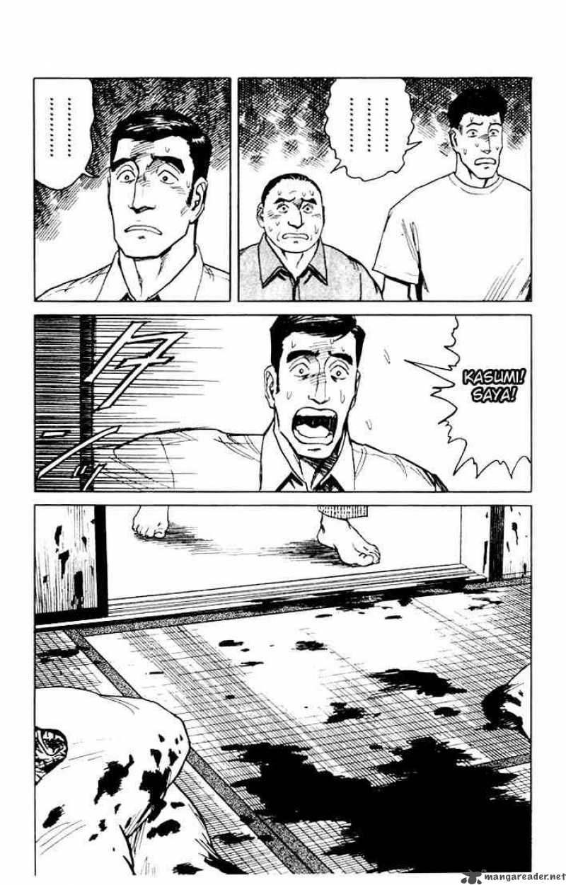 Parasyte Chapter 42 Page 7