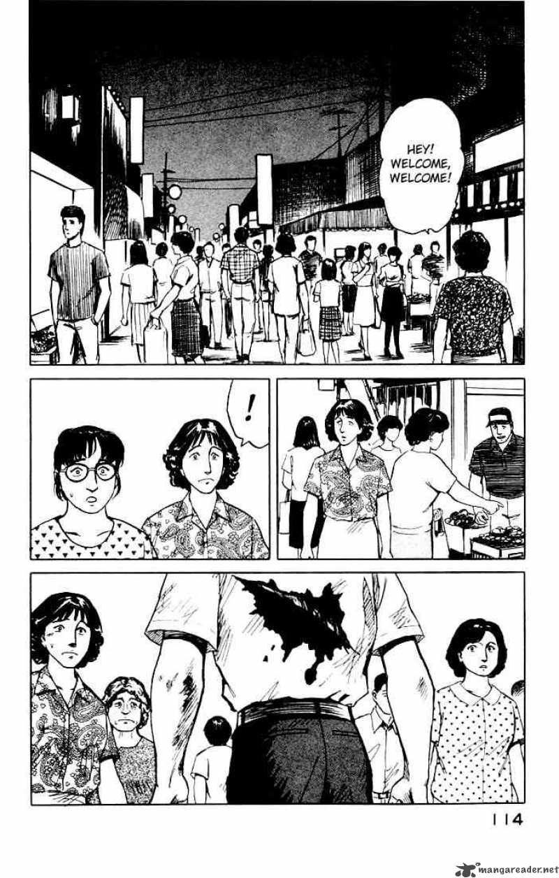 Parasyte Chapter 42 Page 8