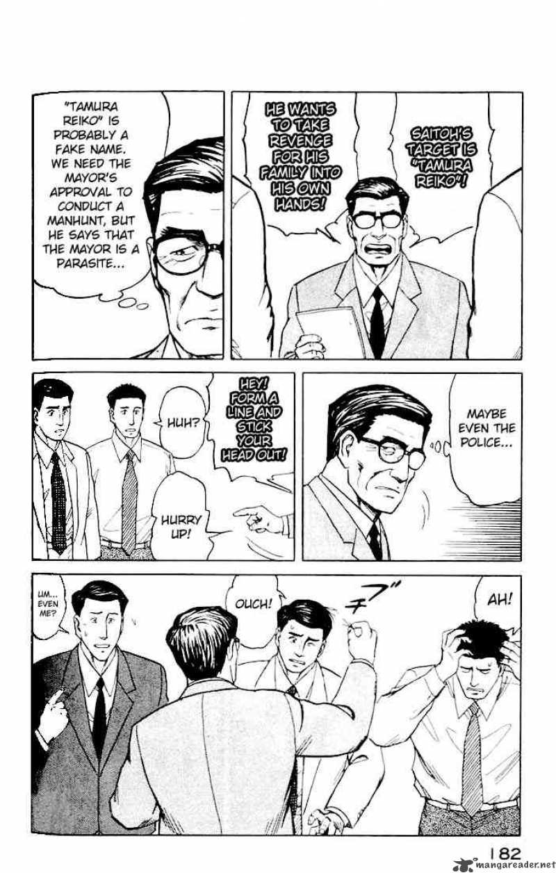 Parasyte Chapter 44 Page 20